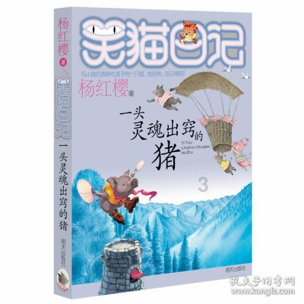齐鲁石化工资真实待遇游戏画面