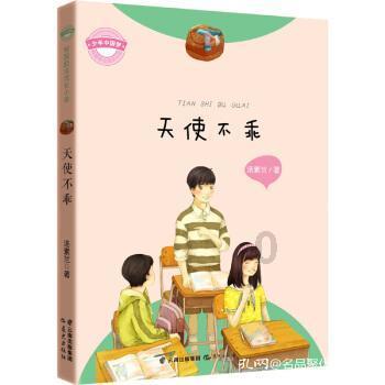 请问轴承型号P怎么判断？游戏画面
