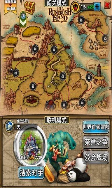 逃出魔术师的房间