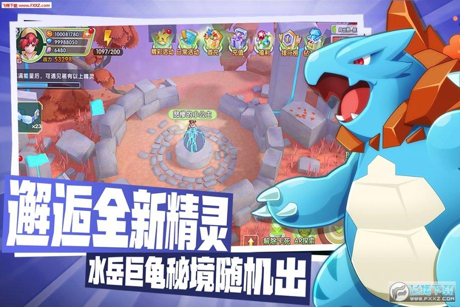 逃离拼图花园