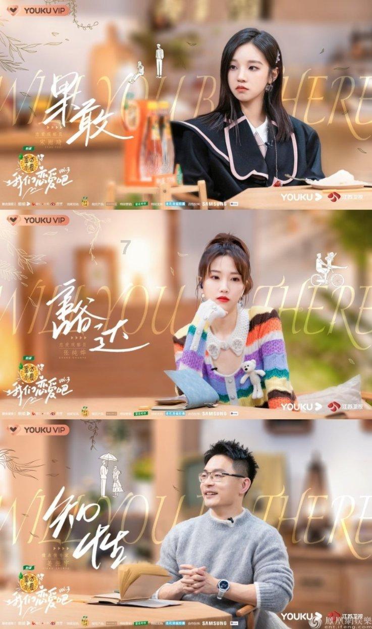 春雨直播app