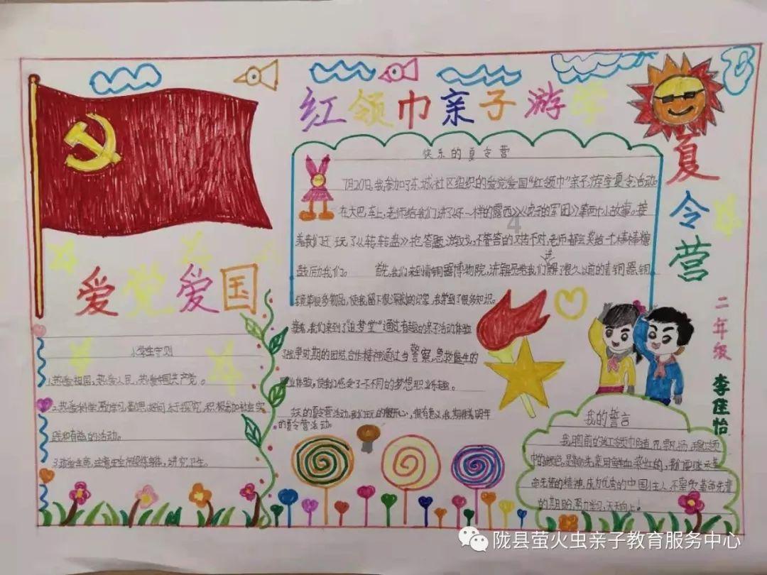 晶体管