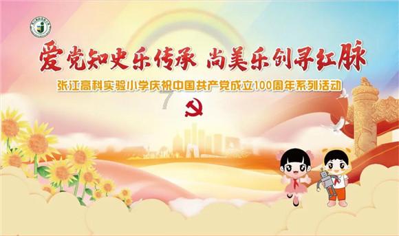 BC科技集团(00863.HK)股票简称更改2月5日起生效
