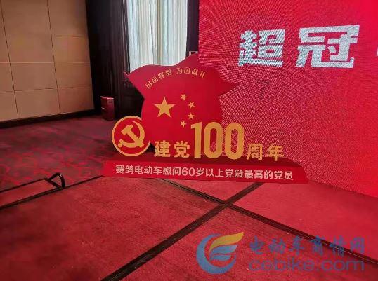 记者：九牛将在城市集团旗下球队找新援；搬迁手续已办好